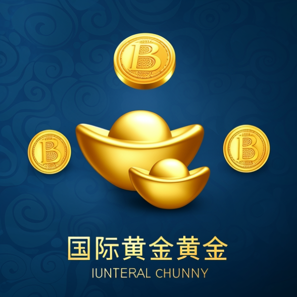国际黄金图片